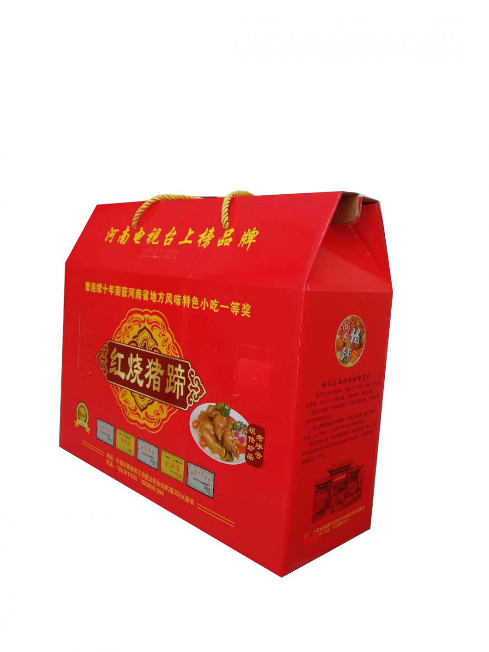 食品礼品盒精美,万和包装,万合包装礼品盒质量好的生产厂家