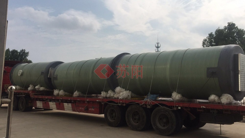 一体化预制泵站-江苏苏阳玻璃钢复合材料有限公司