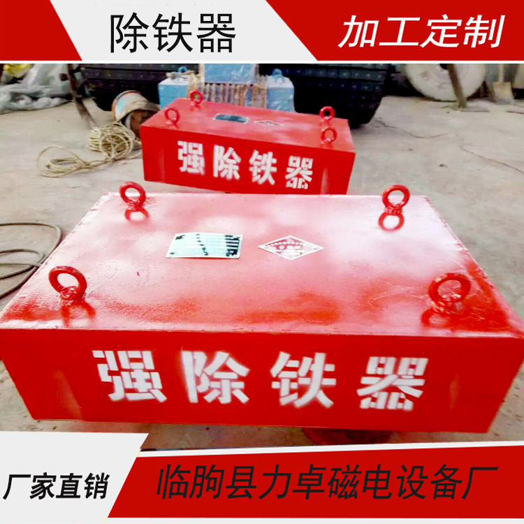福建石料厂RCYB强磁除铁器-永磁除铁器批发价格
