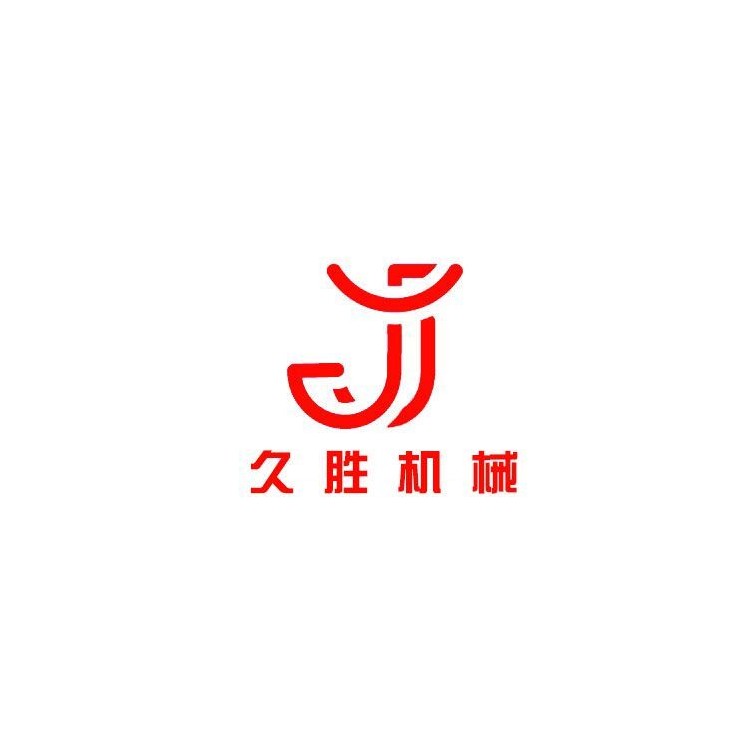 山东久胜智能装备有限公司 标志