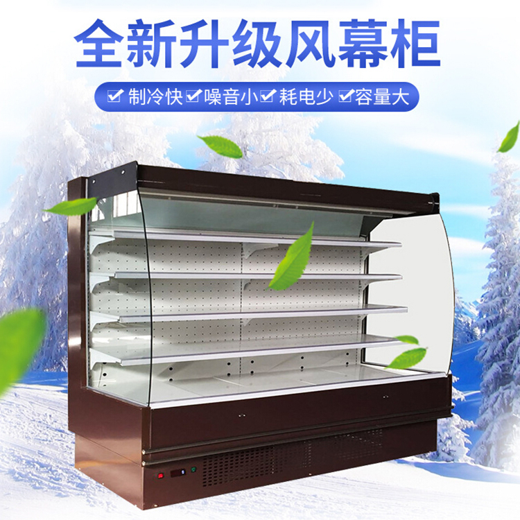 厂家直销风幕柜 立式商用风幕柜 商超专用风幕柜 超市蔬菜 水果保鲜风幕柜