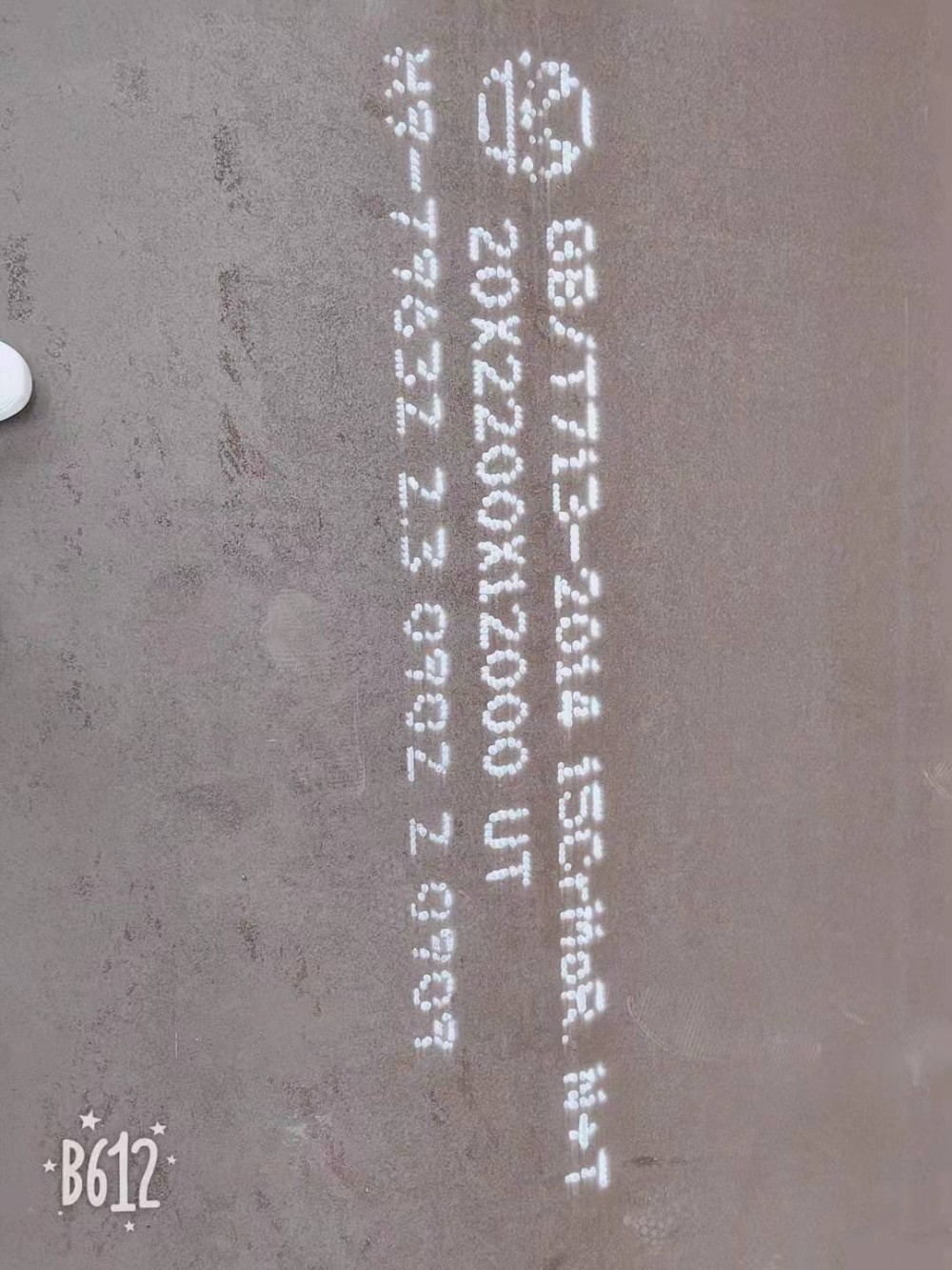 15CRMOR合金结构钢 15CRMOR钢板 15CRMOR容器板