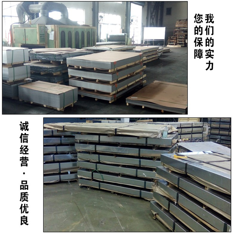 采购花纹铝板花纹铝板合金铝板 半成品 质量无忧 可定制