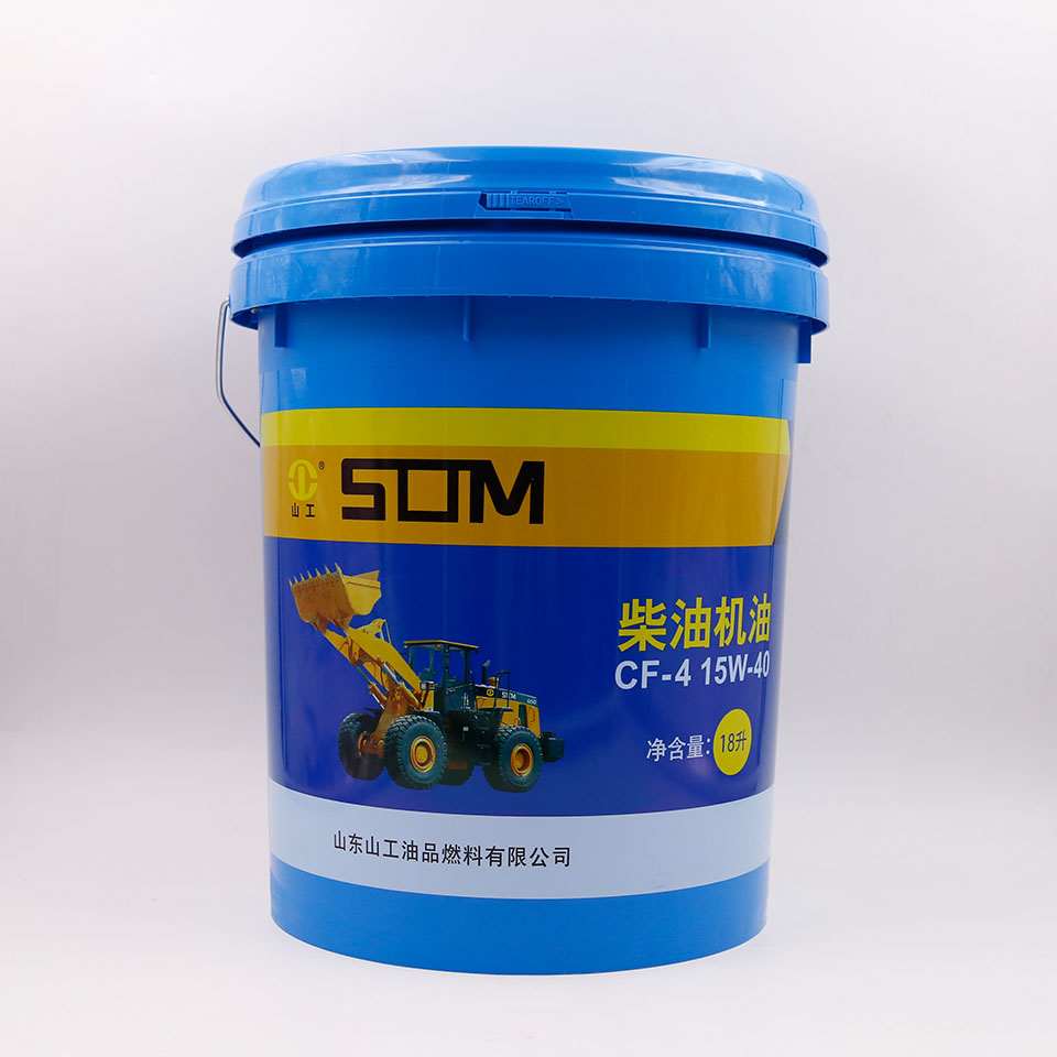 厂家直销柴油机油  CH-4 15W-40 山工机械专用油价格