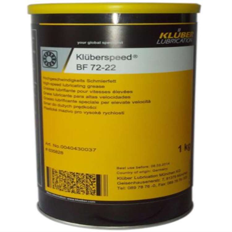KLUBERSPEED BF 72-22>克鲁勃高速润滑脂bf72-22
