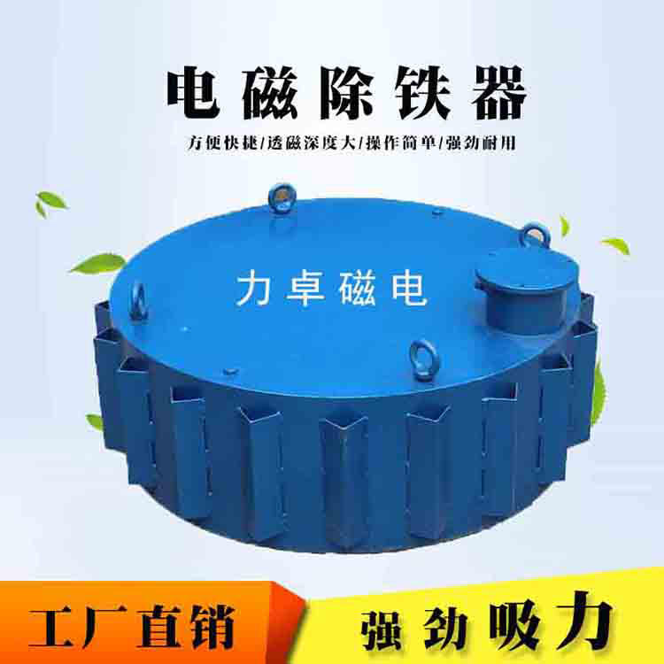 供应厂家生产干式悬挂RCDB-8新疆电磁除铁器 新疆除铁器