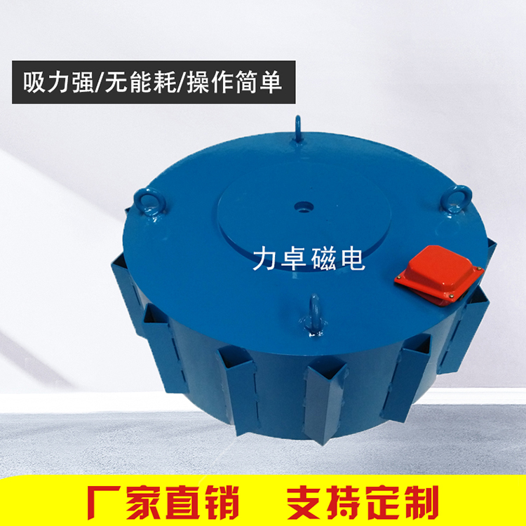 厂家生产批发RCDB-14西藏电磁除铁器-电磁铁型号齐全
