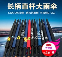汽车雨伞车标伞可定制logo高尔夫三折全自动折叠伞广告礼品伞
