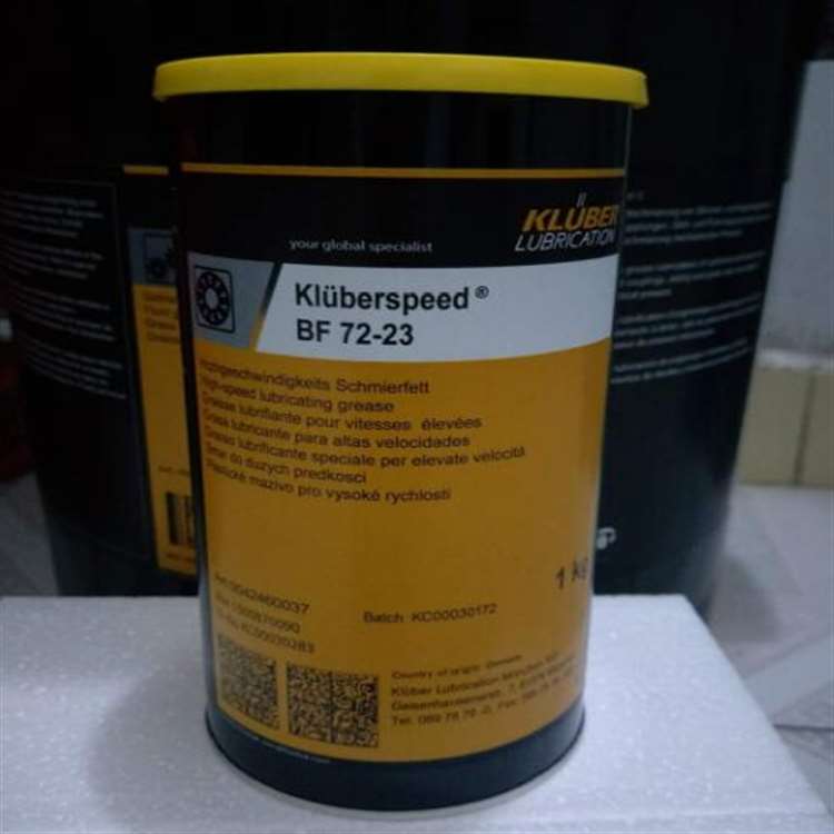 克鲁勃特种润滑脂72-23/KLUBERSPEED BF 72-23高速润滑脂