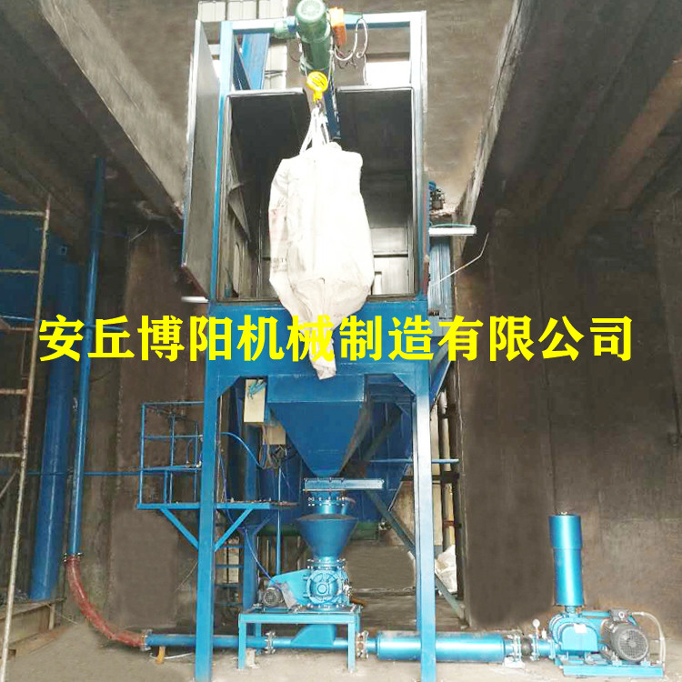 化工粉末吨袋破袋机_吨袋自动拆包机_吨袋拆包投料系统生产