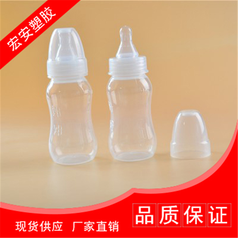 可靠一次性婴儿奶瓶 一次性婴儿奶瓶费用 一次性婴儿奶瓶批发