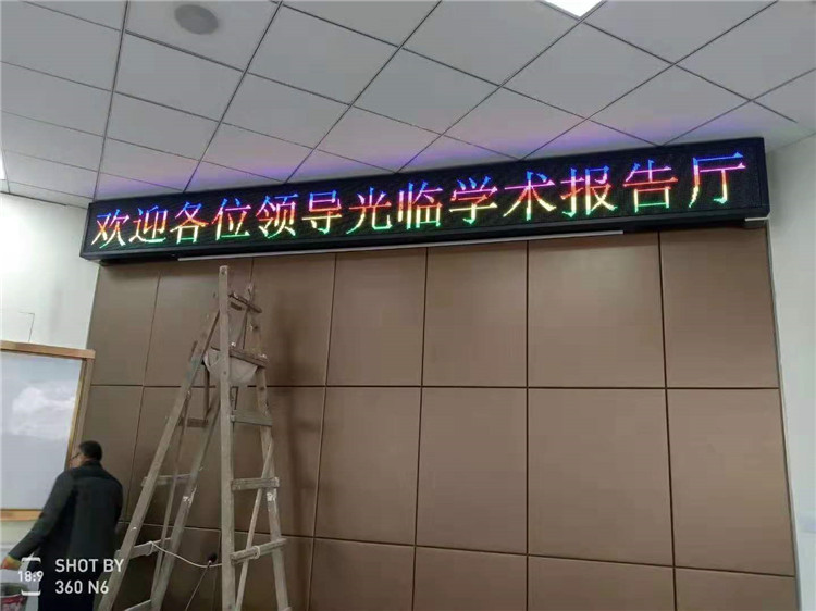 高科室内p1.5小间距led显示屏3840刷新