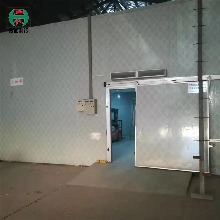 餐饮冷库 孜润制冷设备 面食冷库 面粉冷库 包子冷库 饺子冷库 汤圆冷库 粉丝冷库 粉条冷库