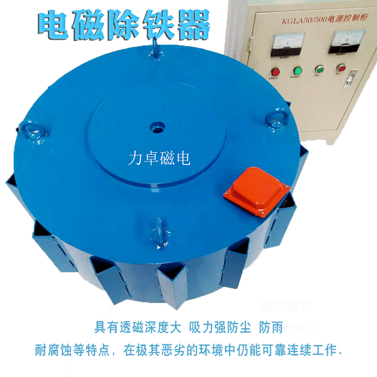 供应RCDB-10系列磁力强除铁效果好的贵州干式电磁除铁器 -贵州除铁器