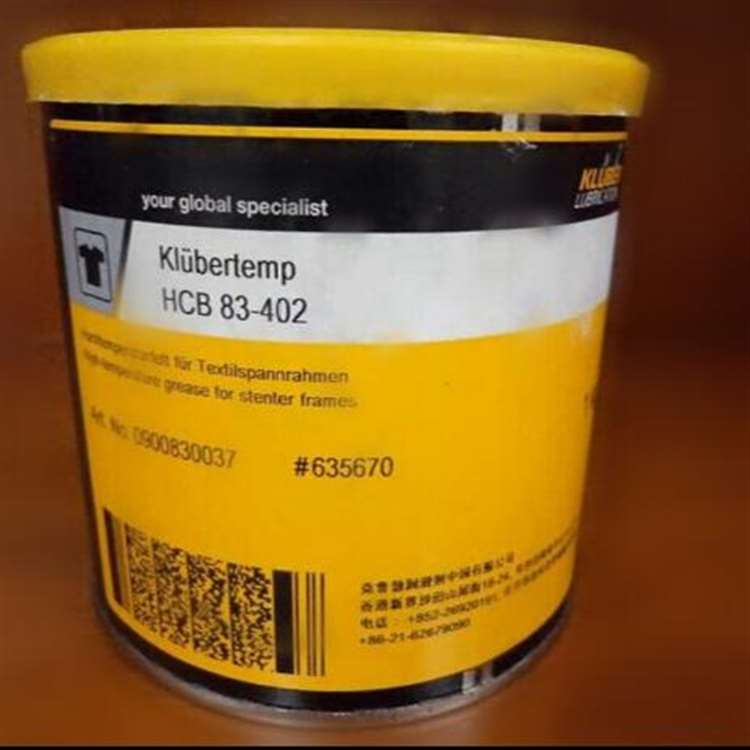Klubersynth AR 34-402/克鲁勃AR34-402密封合成润滑脂
