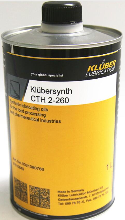 克鲁勃高温链条油KLUBERSYNTH CH 2-260