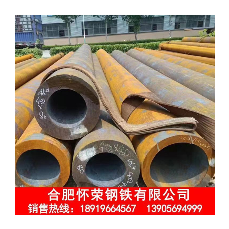 合肥无缝钢管 合金无缝钢管 管线无缝管 厂家直销质优价廉