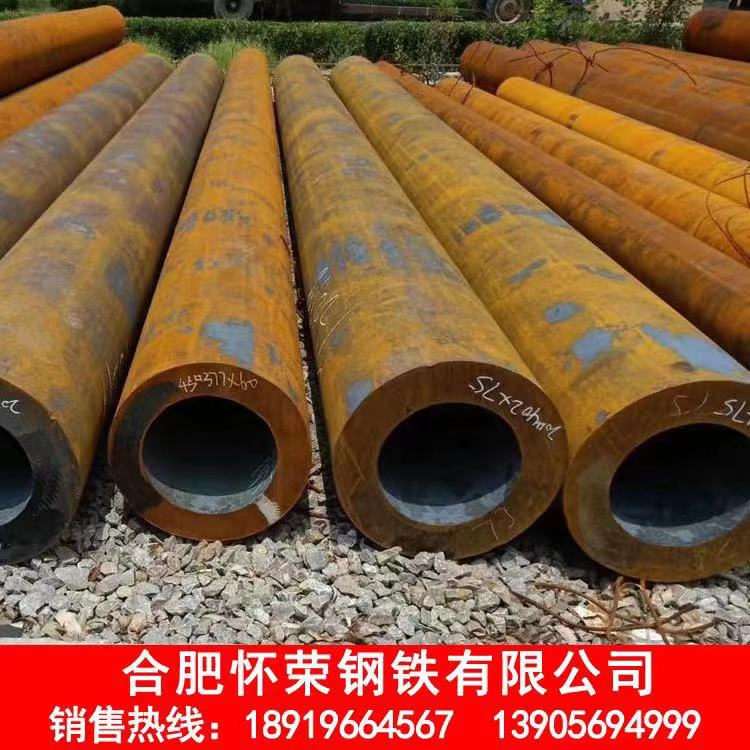 合肥厚壁无缝钢管 高压无缝钢管 45号精密无缝钢管钢材