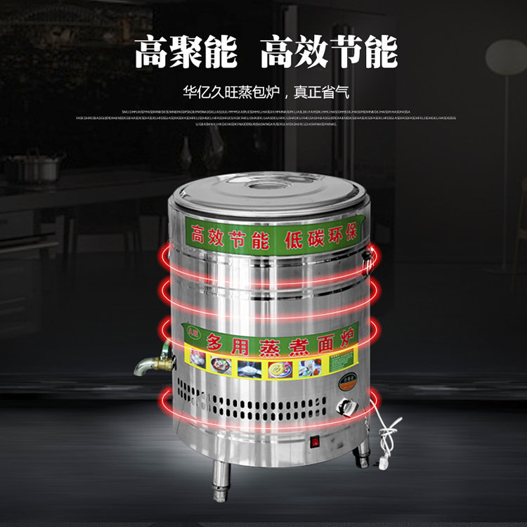 厂家直销煮面炉 燃气煮面炉 兰州拉面煮面桶 华亿煮面炉
