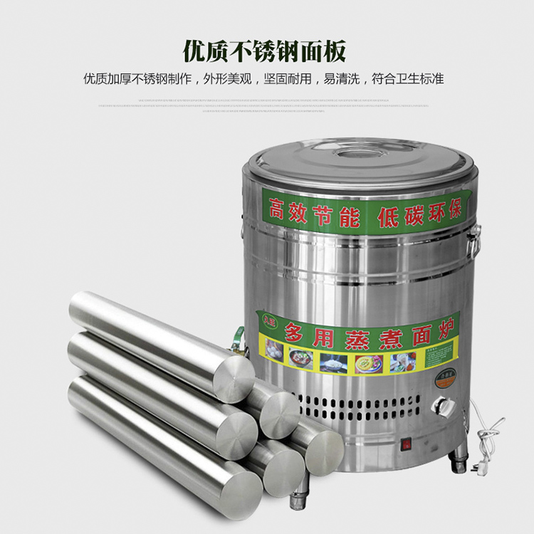 供应不锈钢煮面炉厂家直销节能煮面炉不锈钢煮面桶华亿煮面炉