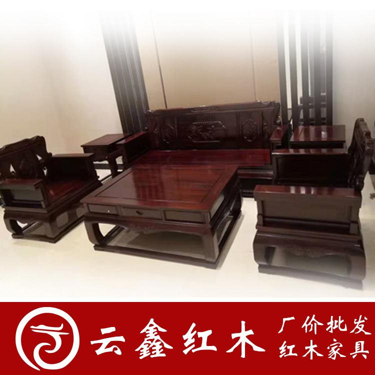 古典红木家具 江南如梦沙发 定制红木家具厂家