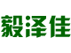 沧州毅泽佳塑料包装有限公司 标志