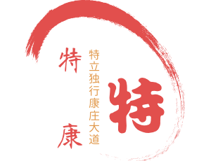 沧州特康精密钣金制造有限公司 标志
