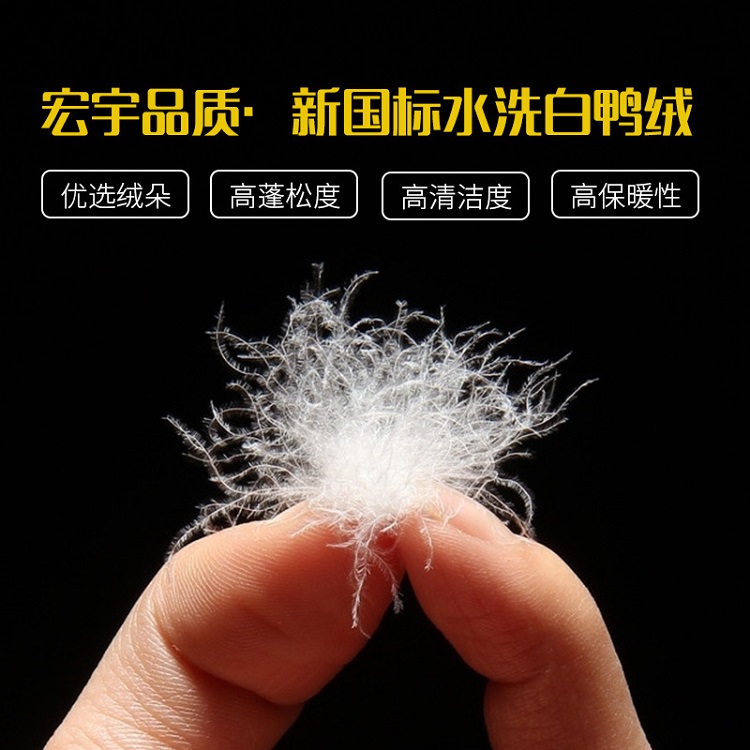 批发50白鸭绒<em>纺织</em>羽绒质量保证