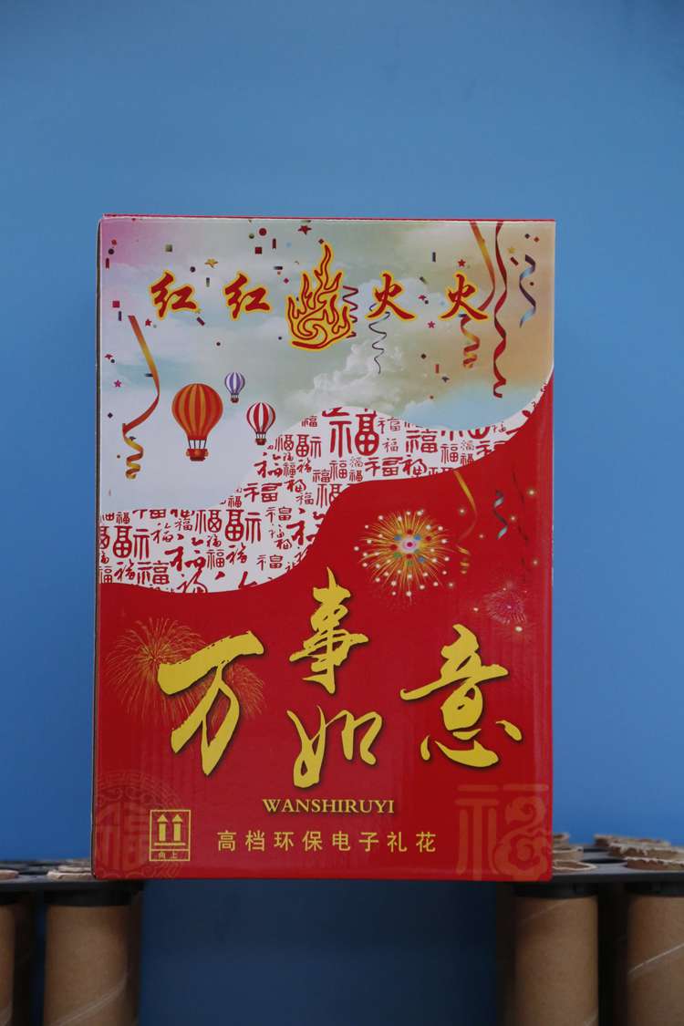 临朐电子礼花电子鞭炮生产厂家 浪漫婚庆用品 开业庆典用品