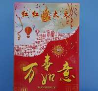临朐电子礼花电子鞭炮生产厂家 浪漫婚庆用品 开业庆典用品