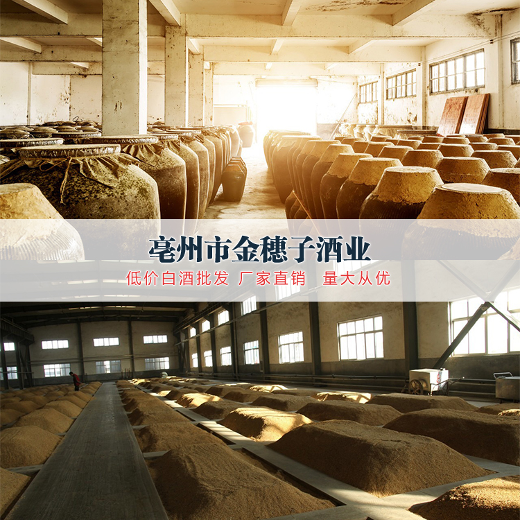 优质纯粮白酒厂家 大师酒德坛装【提供一站式贴牌加工订制】