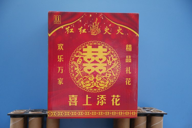 电子礼花 电子鞭炮填充物 各种规格电子礼花 婚庆开业庆典用品 厂家直销