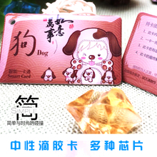 会员卡制作  会员滴胶卡制作厂家 门禁滴胶卡公司 会员卡滴胶卡供应商