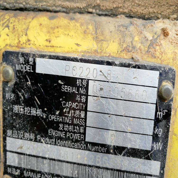 厂家直销二手小松PC220-8挖掘机