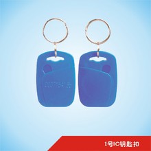滴胶卡厂印刷  滴胶卡生产厂家 异形滴胶卡公司 ic滴胶卡供应商