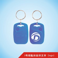 水晶滴胶卡制作  业主卡厂家 异性滴胶卡 门禁滴胶卡供应商