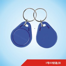 门禁卡制作  会员卡生产厂家 门禁小卡 智能卡供应商
