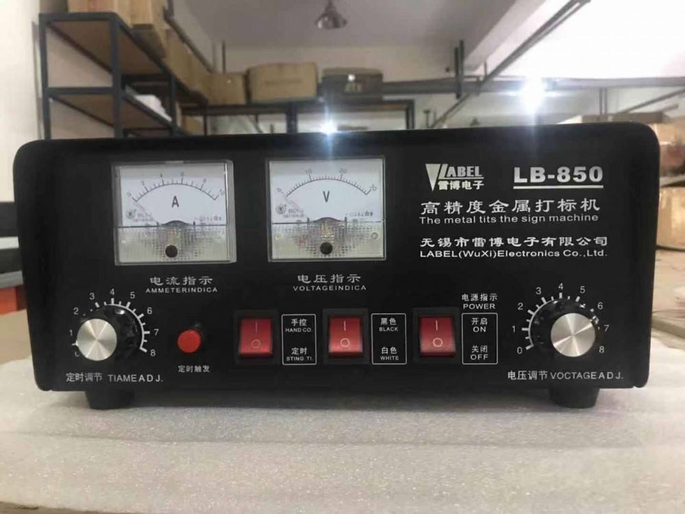 啤酒罐打标机蚀刻机电解打标机850电化学打标机电腐打标机电印机