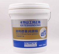 通用锂基润滑脂厂家直销 卡特山工纯正脂价格