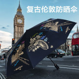 三折折叠全自动黑胶防晒太阳伞伦敦夜景红遍蝴蝶创意晴雨伞可定制Logo