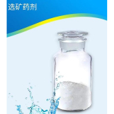 乙硫氮 捕收剂 95%高含量 选矿浮选剂