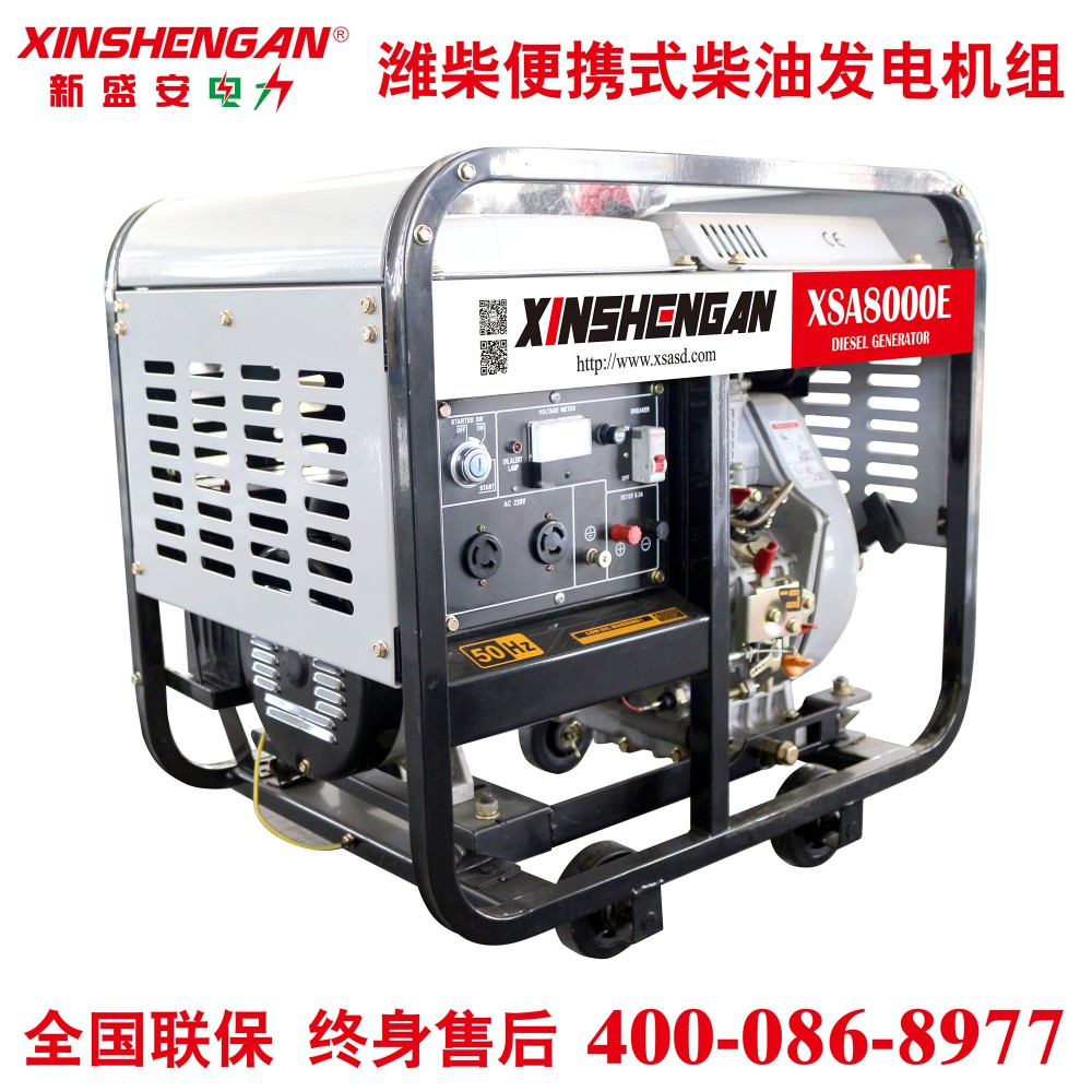 潍柴4.5kW4.5KVA微型柴油发电机组220V潍柴发电机组
