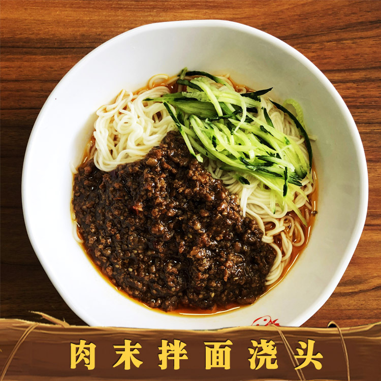 速冻面条浇头 肉沫拌面浇头 肉酱拌面浇头 肉末酱拌面浇头 粮农面浇头批发