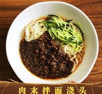 速冻面条浇头 肉沫拌面浇头 肉酱拌面浇头 肉末酱拌面浇头 粮农面浇头批发