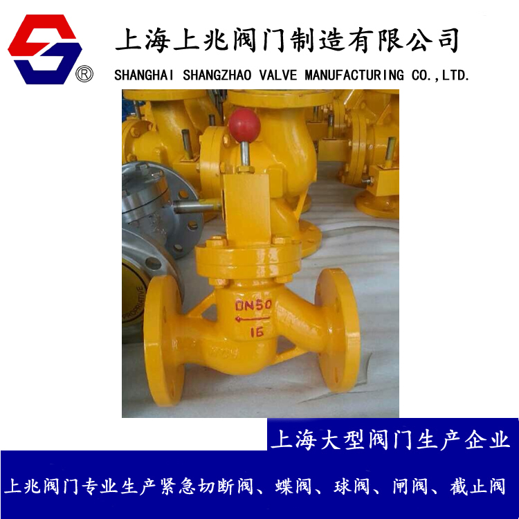 ZCRB-16C-100_防爆紧急切断阀_燃气紧急切断阀_上兆紧急切断阀