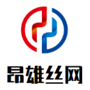 安平县昂雄丝网经销处 标志