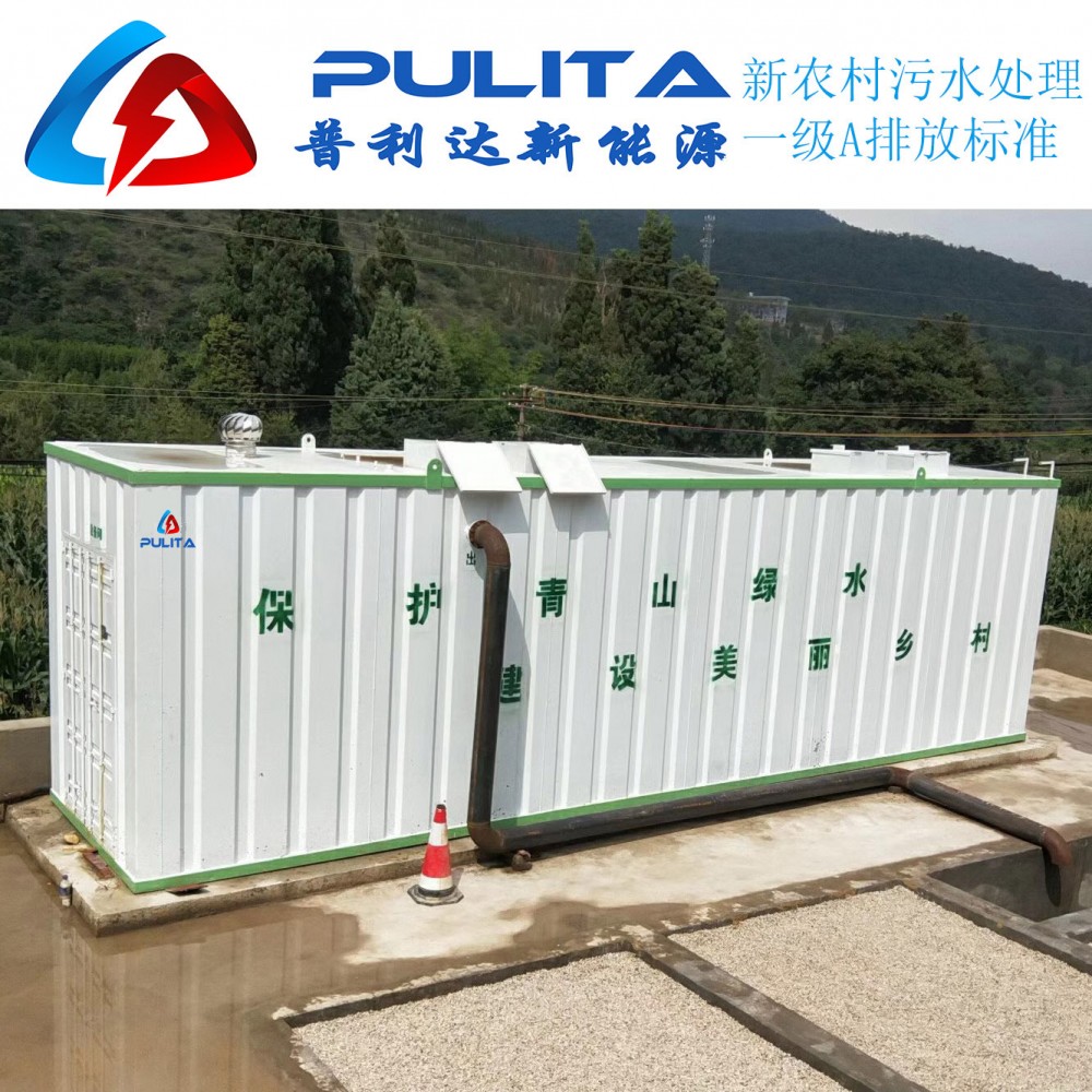 地埋成套一体化污水处理设备 地埋污水处理设备 照瑞环保厂家直销