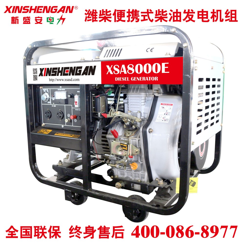 潍柴9.6kW12KVA微型柴油发电机组380V潍柴发电机组