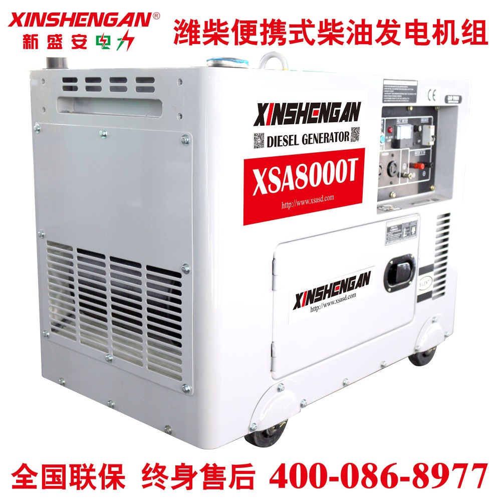 潍柴10kW10KVA微型静音柴油发电机组220V潍柴发电机组静音发电机组