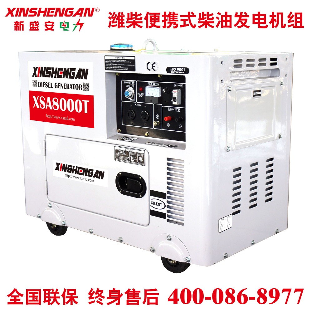 潍柴4.8kW6KVA微型静音柴油发电机组380V潍柴发电机组静音发电机组